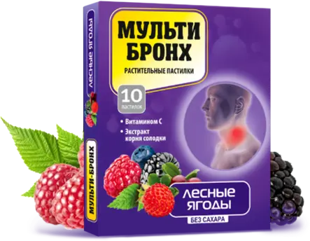 МУЛЬТИ БРОНХ