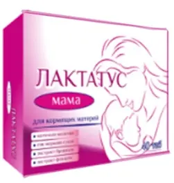 Лактатус Мама