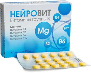Нейровит витаминный комплекс